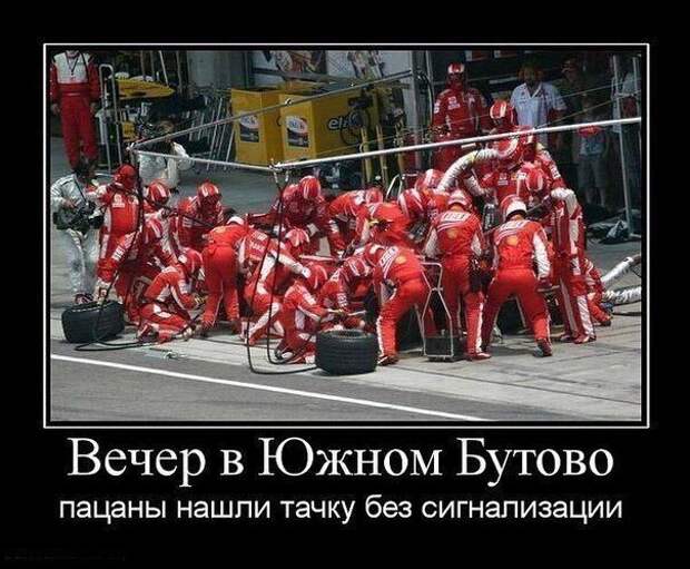 Подборка автомобильных приколов
