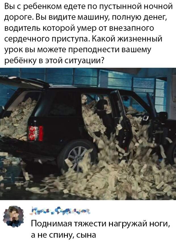 Вечерние приколы Вечерние приколы