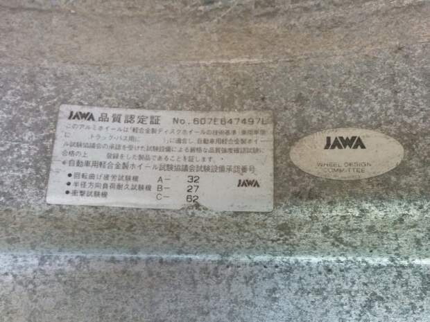 Системный блок из колесного диска диск, комп., сборка