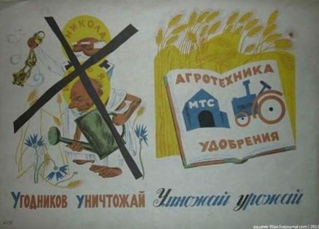 И здесь реклама... Уже тогда был известен бренд МТС.