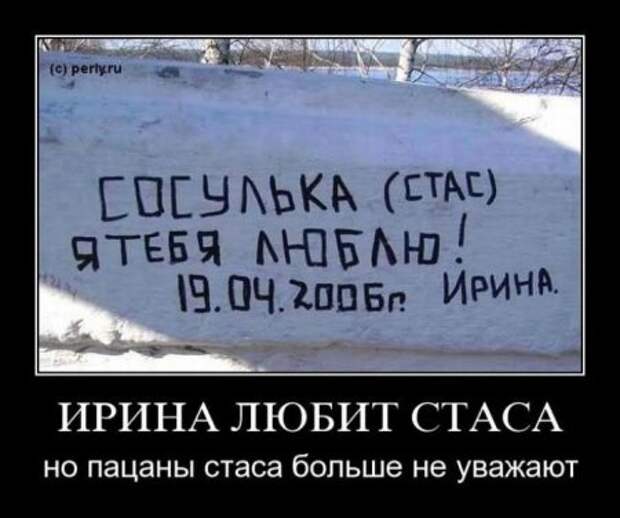 Прикольные демотиваторы только для Вас!