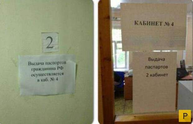 Прикольные объявления и реклама, часть 5 (44 фото)