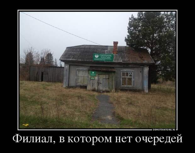 Демотиваторы демотиваторы, прикол, юмор