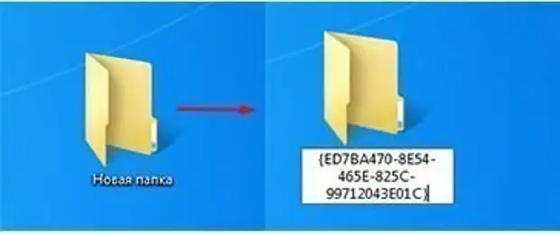 Ed7ba470 8e54 465e 825c 99712043e01c. Новая папка 2. новая папка фотографии. {ed7ba470-8e54-465e-825c-99712043e01c} {ed7ba470 8e54.