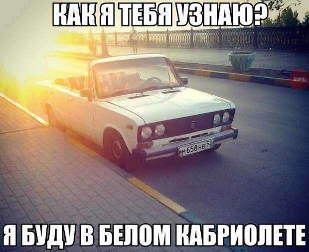 Подборка автоприколов. Часть 128 авто, автоприколы, приколы