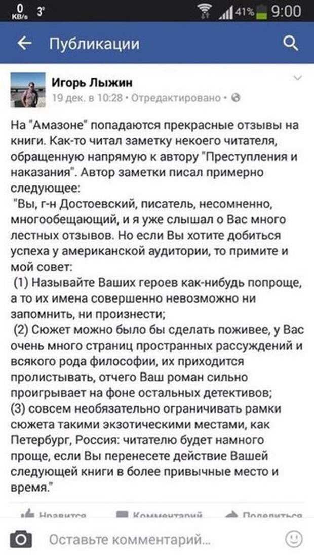 Прикольные картинки. Дневной выпуск (50 фото)