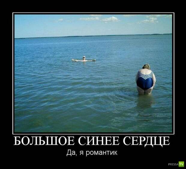 Подборка Демотиваторов на среду (41 фото) Подборка Демотиваторов на среду (41 фото)