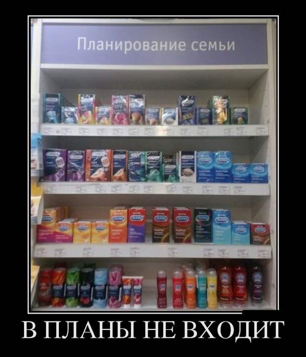 Демотиваторы (30 фото) Демотиваторы (30 фото)
