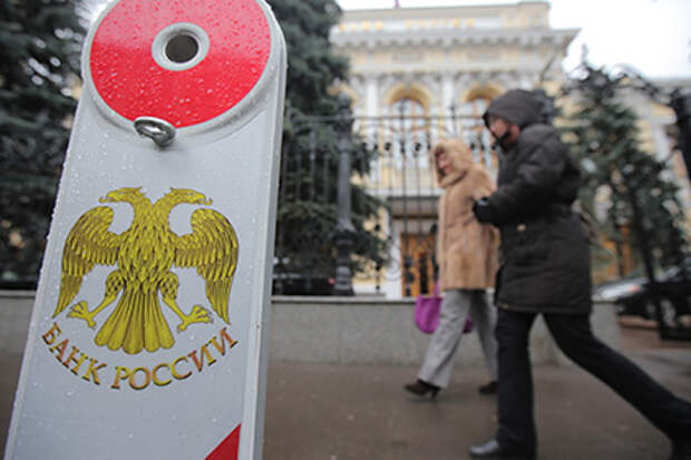 В клочья. Золотовалютные резервы России за неделю выросли на 3 млрд $