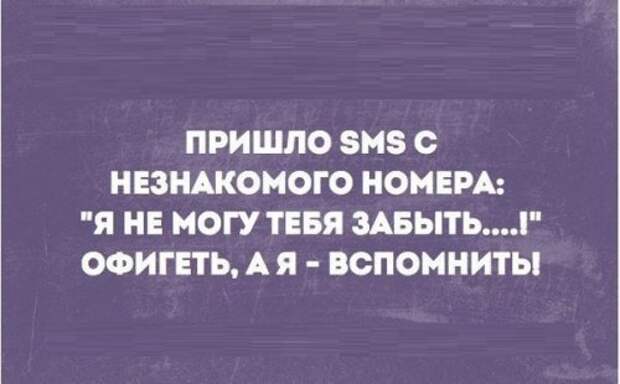 Прикольные открытки для хорошего настроения (19 шт)