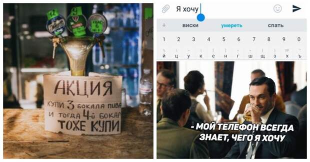 Шутки об алкоголе, которые помогут пережить неделю Шутки об алкоголе, которые помогут пережить неделю