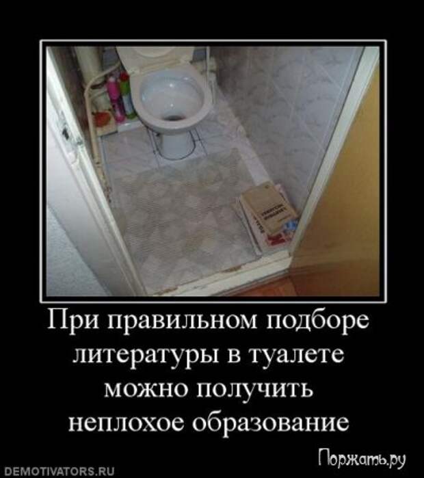 Демотиваторы (21 фото)
