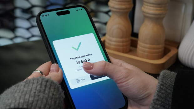 Минфин не планирует дополнительно облагать НДС операции по СБП