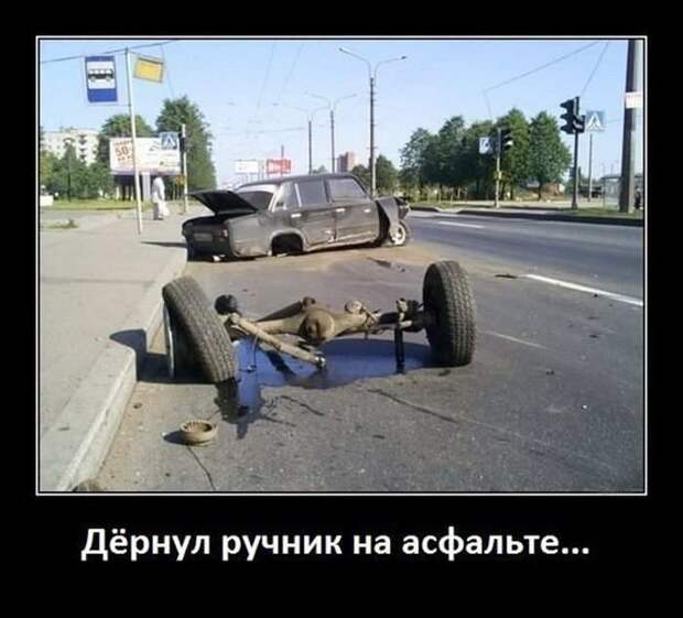 Демотиваторы (30 фото)