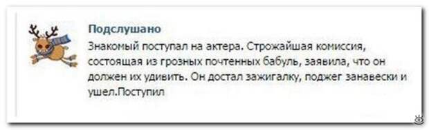 Комментарии со смешинкой 9