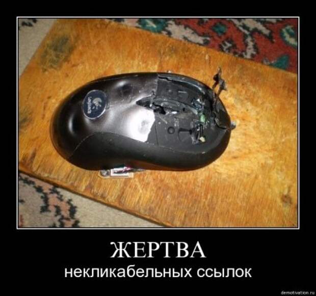 Демки, будет смешно!