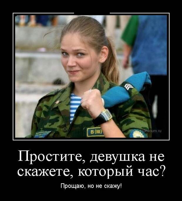 Свежие демотиваторы