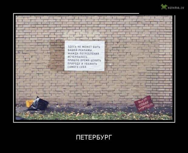 Демотиваторы. Часть 545 (30 картинок)