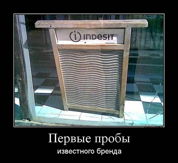 Демотиваторы демотиваторы, прикол, смех, юмор
