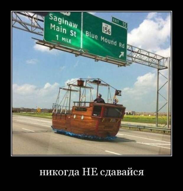 Демотиваторы автоприколы.