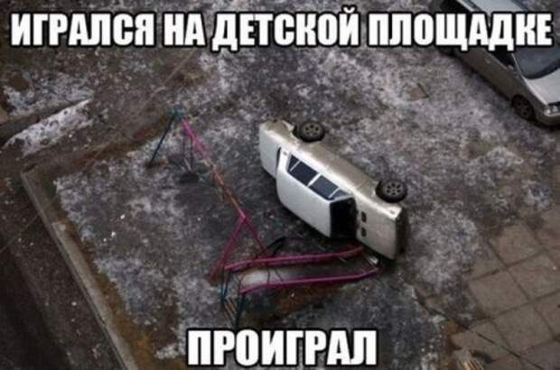 Прикольные картинки на автотематику (34 шт)