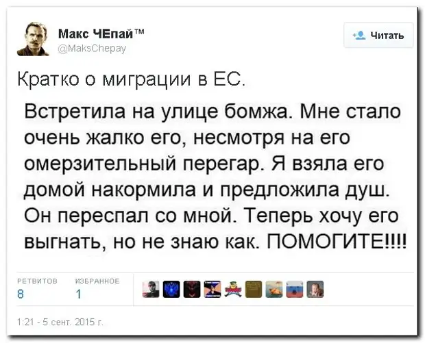 Если вкратце. Если кратко.