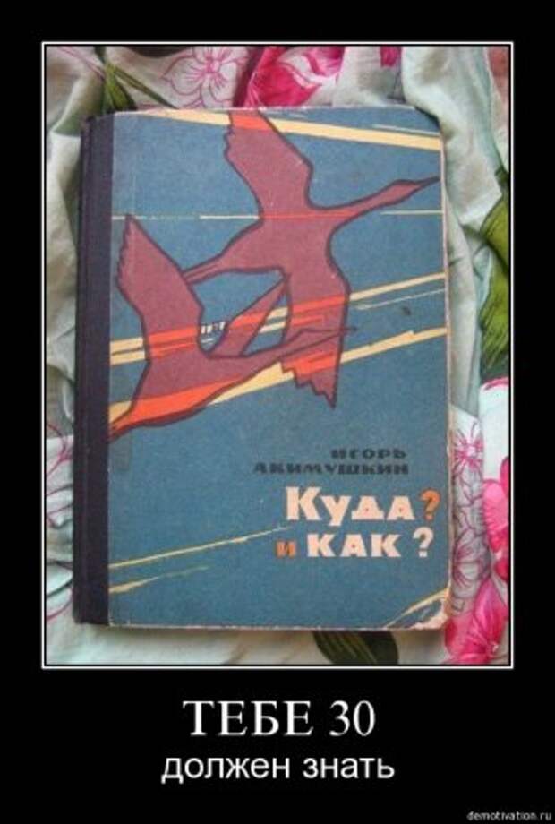 Демотиваторы, будет смешно много новых и прикольных!