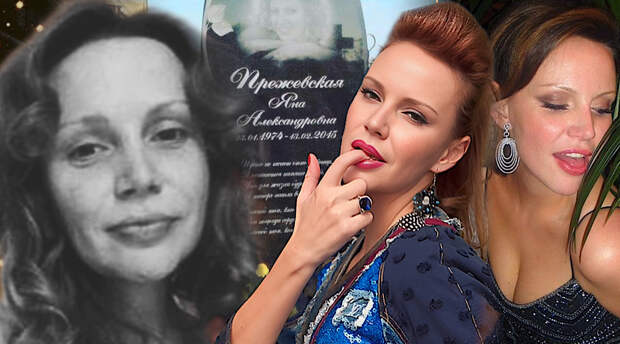 Коллаж автора