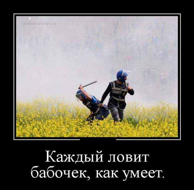 Демотиваторы демотиваторы, юмор