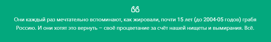 Александр Роджерс: Байден обозначил смещение парадигмы США