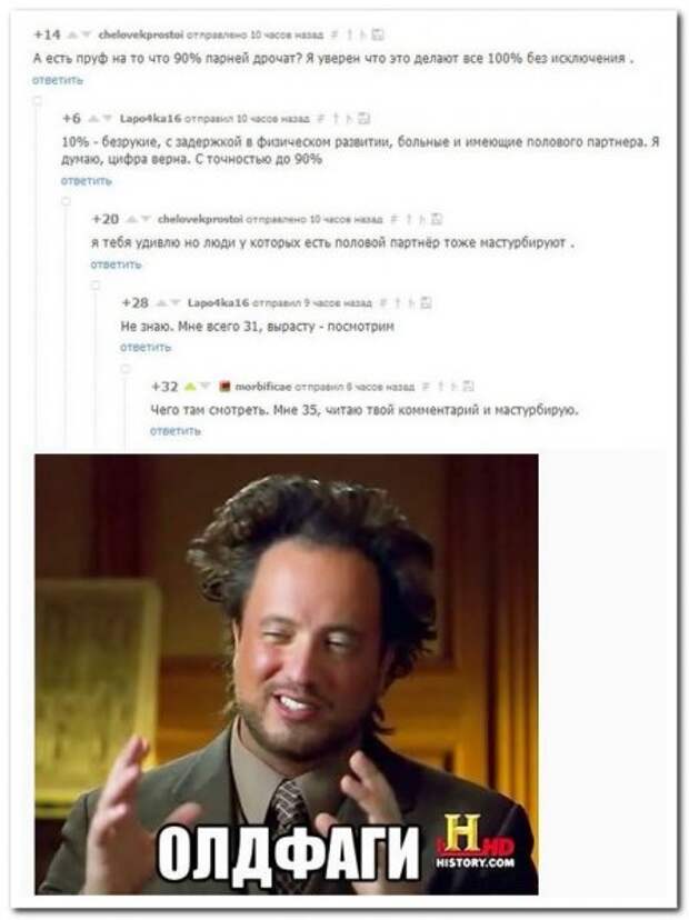 комментарии из социальных сетей.