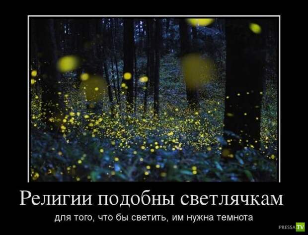 Демотиваторы апреля (30 фото)