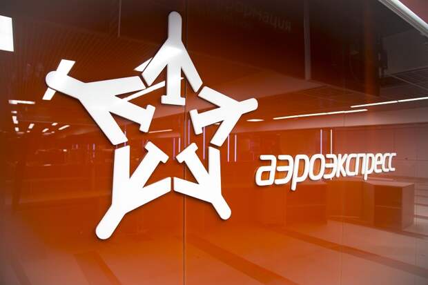 аэроэкспресс 9493022