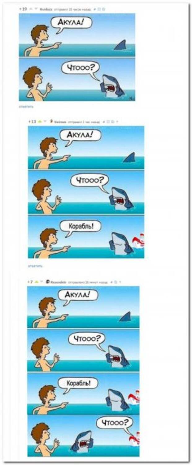 Прикольные комментарии и переписки