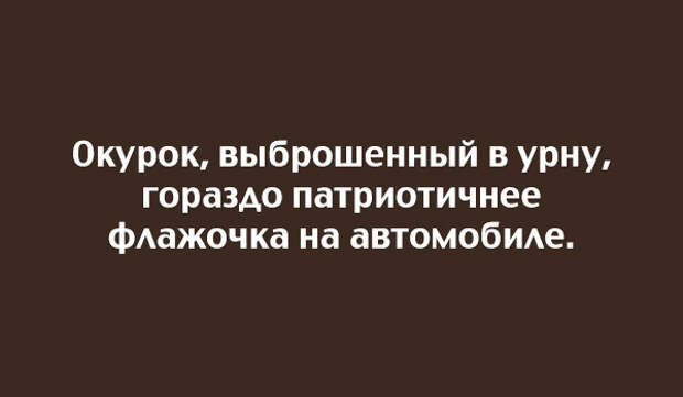 правдивые открытки о жизни 
