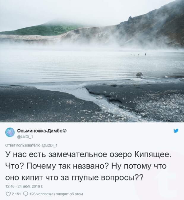 SBУвлекательная история девушки в зоне землетрясений на о Кунашир