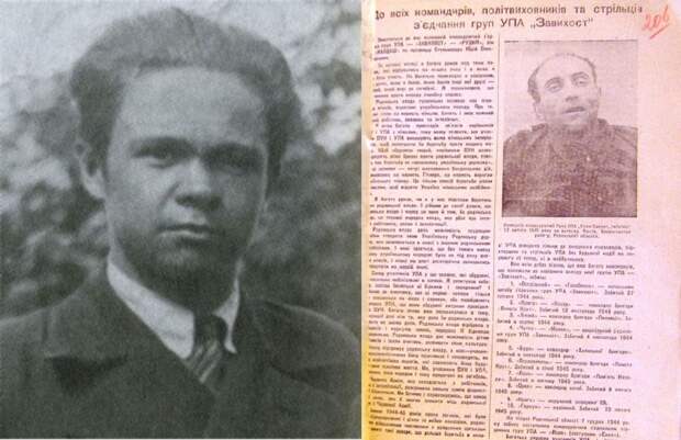 Ликвидация УПА*-Север и зачистка Волыни Ликвидация УПА*-Север и зачистка Волыни