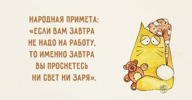 18 освежающих открыток открытки, юмор