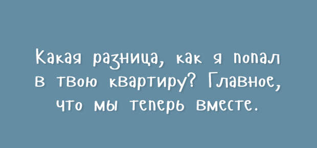 Душевные мысли и фразы для хорошего настроения 