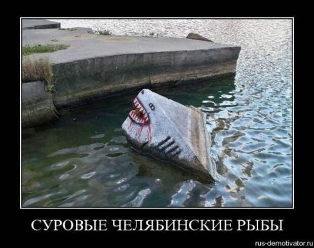 Суровые демки про Челябинск.