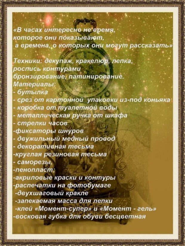 2-РІС‚РѕСЂРѕР№ (375x500, 276Kb)