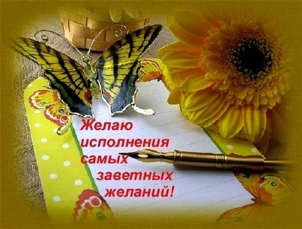 Творческого вдохновения картинки