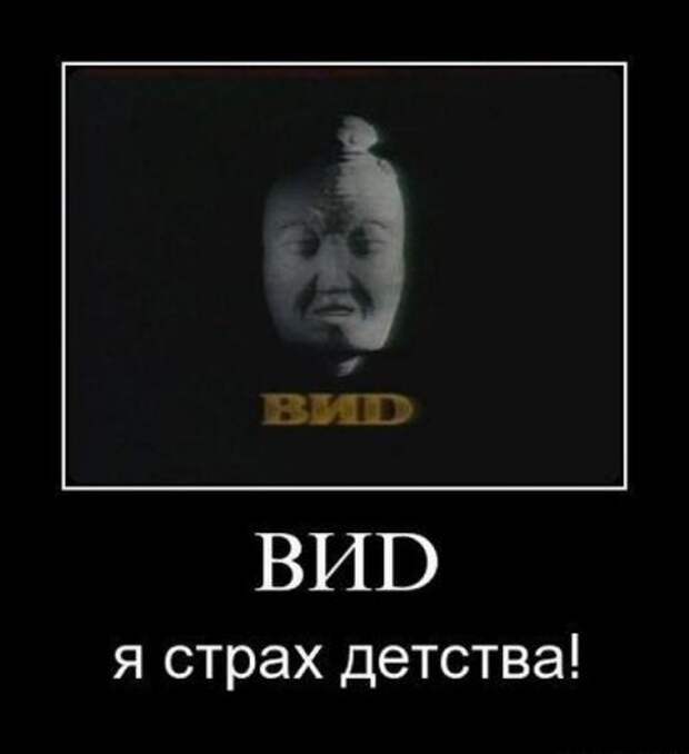 Демотиваторы про 90-е