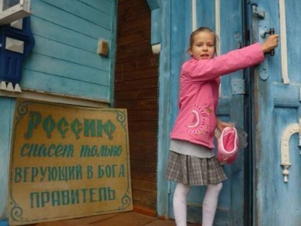 Народный маразм и рекламный креатив Народный маразм и рекламный креатив