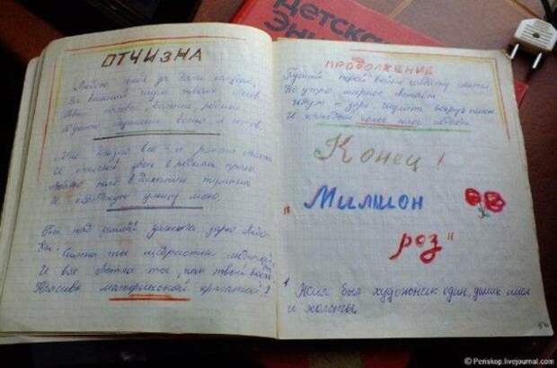 Скрапбукинг советского детства: песенники, анкеты, дневники песенники, анкеты, дневники, скрапбукинг, ссср, детсво