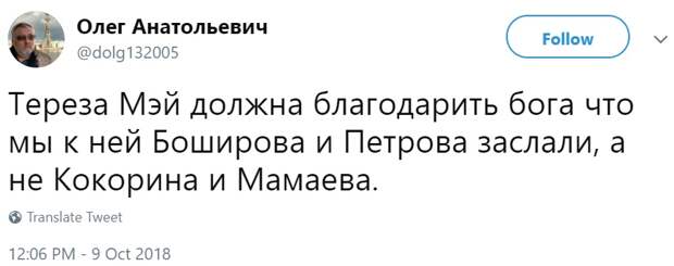 Кокорин и Мамаев избили двух людей