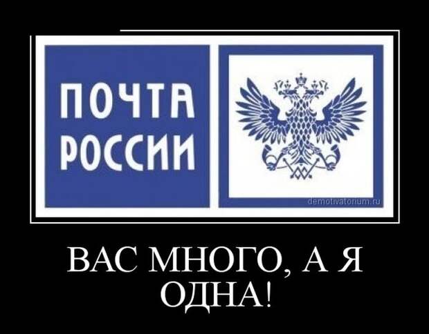 Демотиваторы демотиваторы