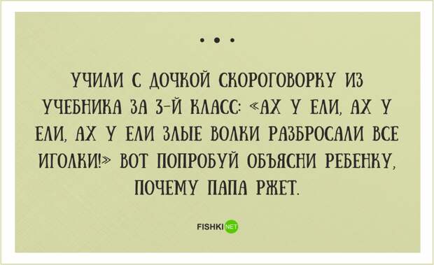 20 открыток о нашей веселой жизни открытки, юмор