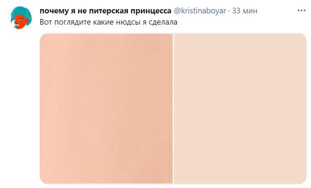 замедление twitter