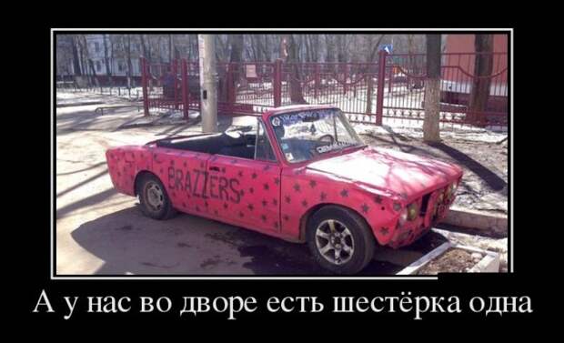 Демотиваторы (30 фото)